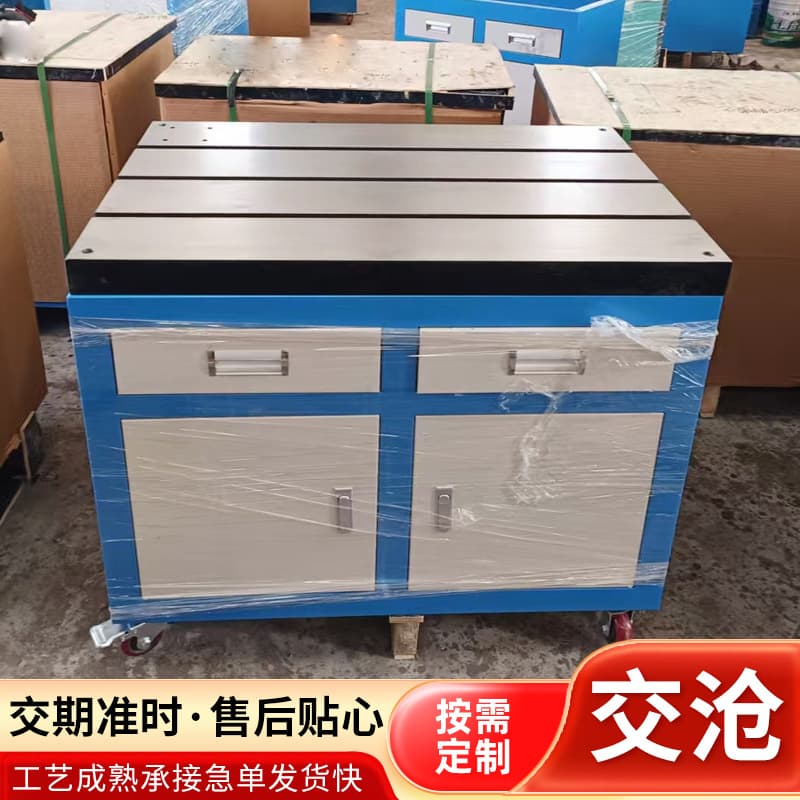 Cast iron tapping machine platform, T-slot tapping machine, flat mobile cabinet, double-door tool cart, fitter's grinding platform
