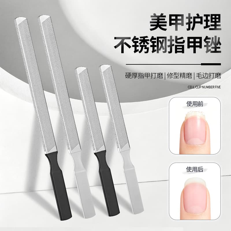 Cross-border Stainless Steel Nail File Non-slip Callus Remover Thickened Grinding Strip Gray Nail Heel Polishing File Nail File