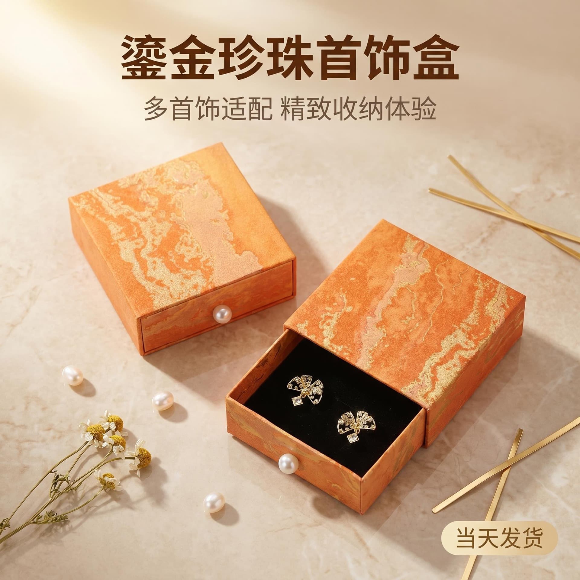 Vintage Pearl Handle Jewelry Box Drawer Box Ring Box Necklace Jewelry Bracelet Storage Box Factory Jewelry Box