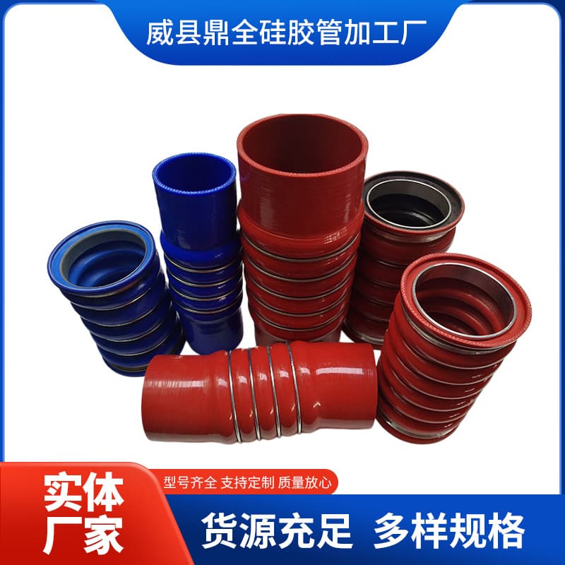 Inner Diameter 45-110mm Automotive Hump Silicone Hose Coolant Hose Exhaust Engine Air Intake