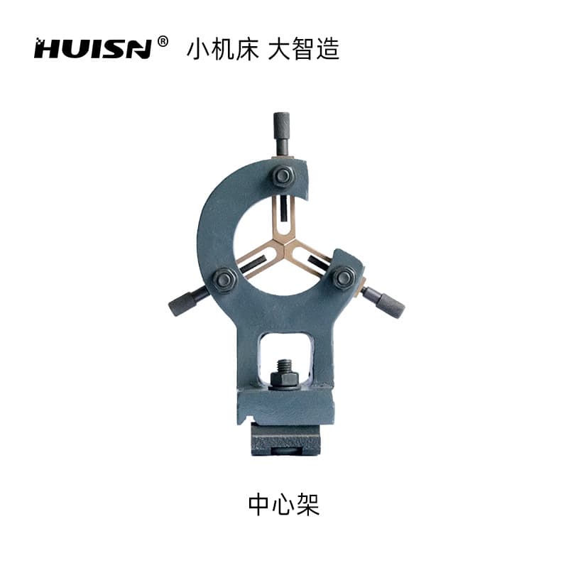 Huisheng Machinery small lathe WM180V WM210V CJM250 fixture machine tool accessories accessories