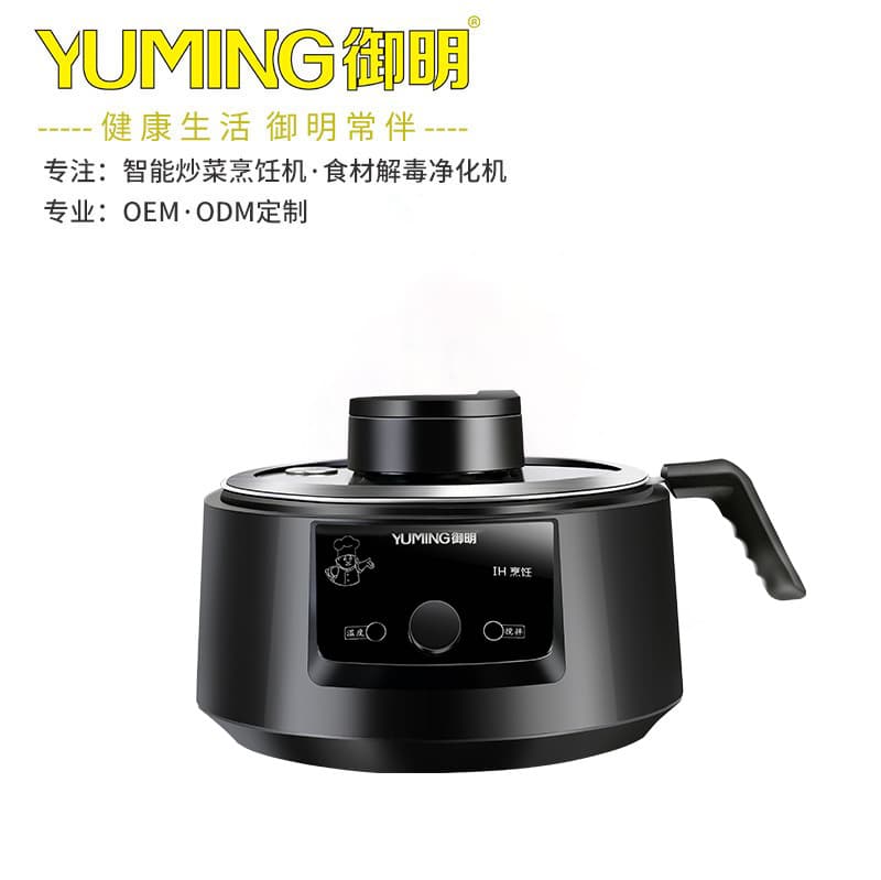 Yuming Factory OEM Home Automatic Cooking Robot Smokeless Intelligent Cooking Machine ODM Gift Customization