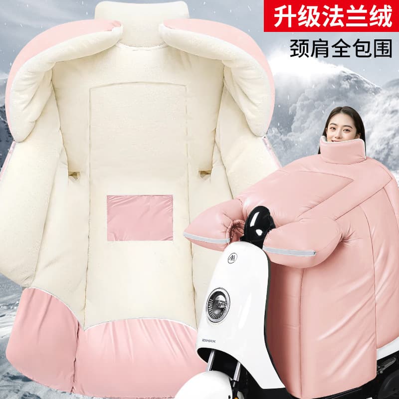 Electric vehicle windshield cover winter fleece-lined thickened autumn/winter model battery motorcycle PU leather waterproof windproof new edition