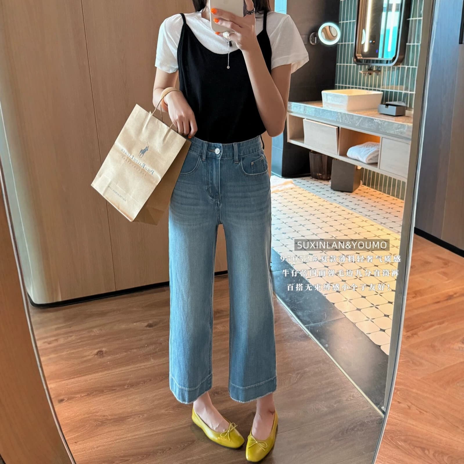 Suxinlan/YOUMO Four-Way Stretch Summer Raw Hem Design Versatile Petite Ankle-Length Straight Jeans 95052