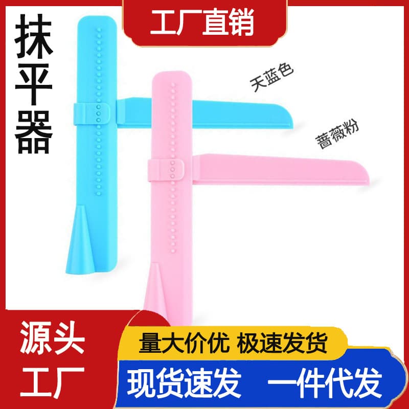 Factory Wholesale Cake Turntable Adjustable Leveler Cake Surface Multi-purpose Leveling Spatula Cream Leveler