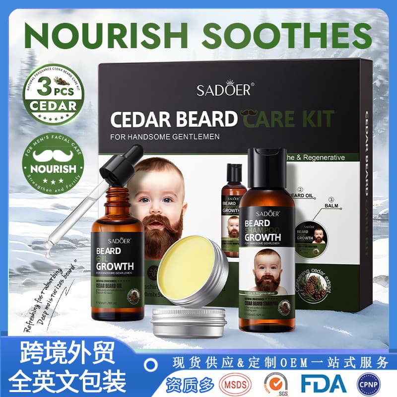 SADOER Cedar Beard Care 3-Piece Set Men's Beard Balm Essential Oil Hair Care Oil Cross-Border