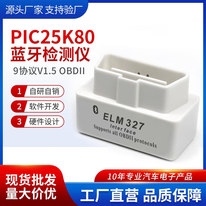 Manufacturer Bluetooth V1.5 PIC18F25K80 Chip ELM327 Car Diagnostic Tool Mini OBD2