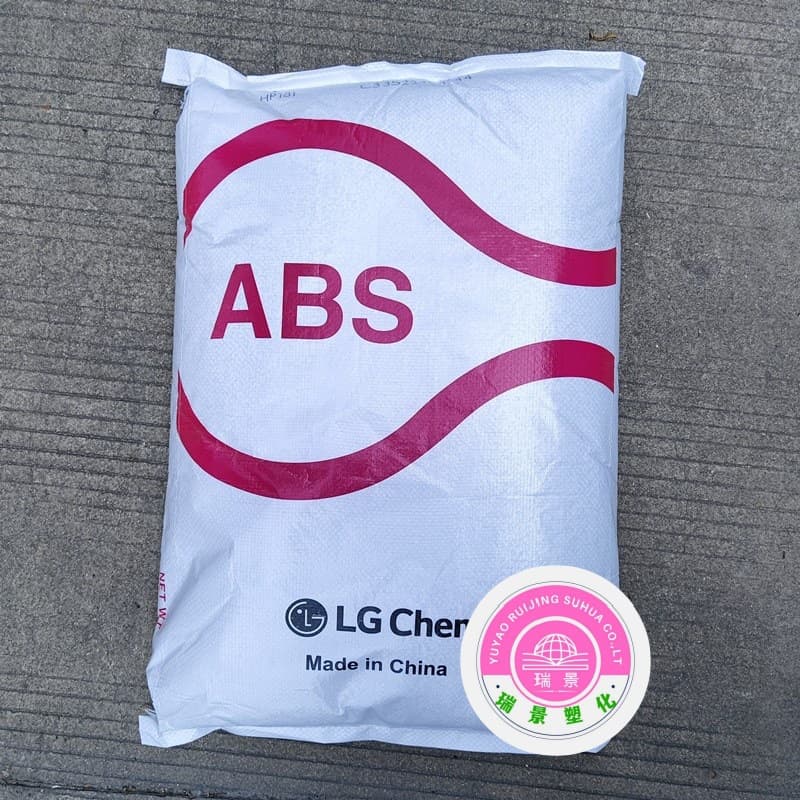 ABS FR310C LG Huizhou, High Impact, Flame Retardant, High Flow, Office Supplies, Small Appliance Injection Molding