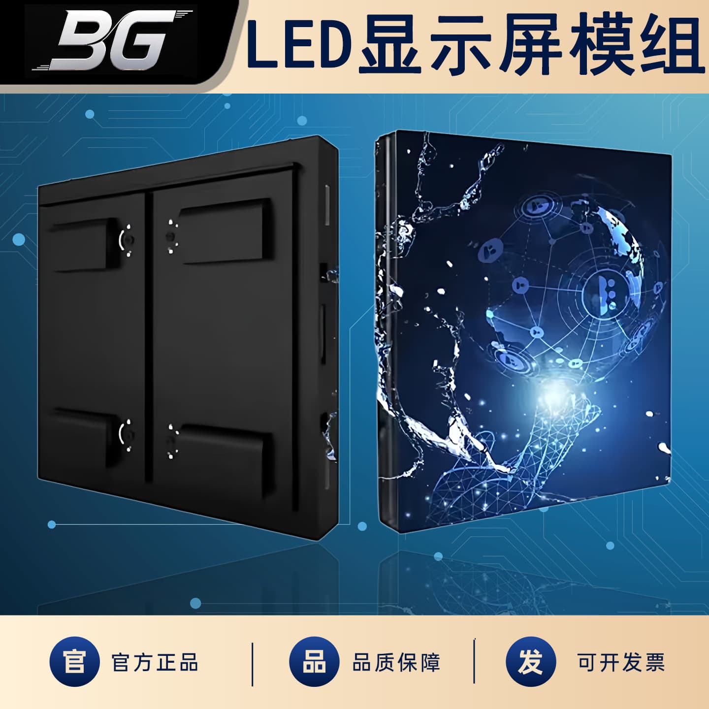 LED full-color display module P4, advertising electronic screen module factory customization