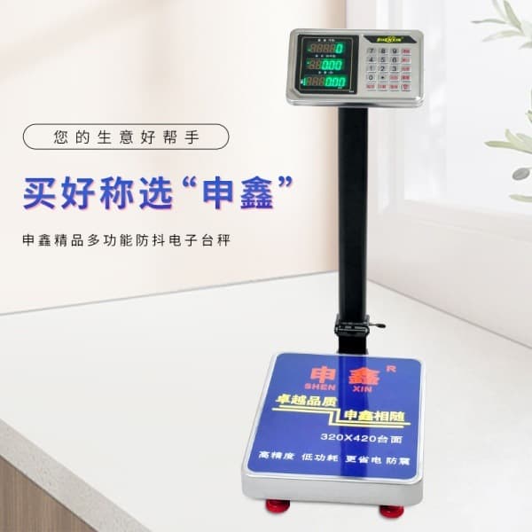 Shenxin Scale Commercial Electronic Weighing Scale for Canteens and Industrial Use, Stainless Steel HERO Model