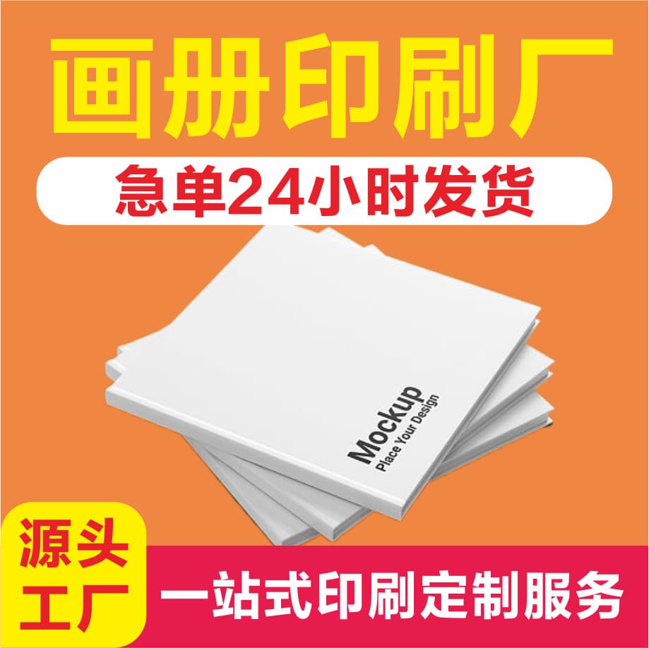 Dongguan brochure printing factory custom corporate promotional catalog booklet hardcover book folding page manual printing