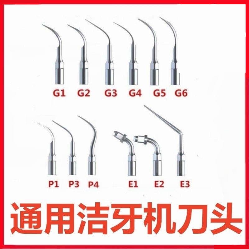 Dental scaler blades are made of stainless steel and are replaceable.