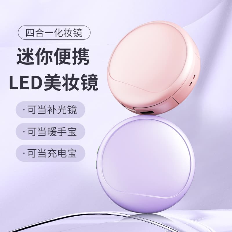 Mini LED Makeup Mirror with Magnification, Portable Charging Smart Pocket Hand Warmer Multi-Function
