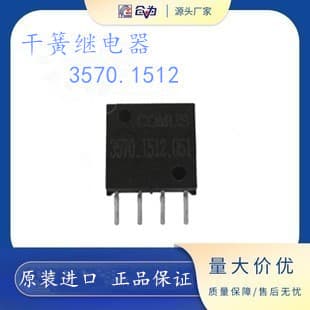 COMUS Dry Reed Relay 3570.1512 Reed Relay FORM A Single Pole Single Throw Reed Relay