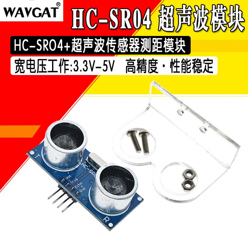 HC-SR04 HYSRF05 Ultrasonic Ranging Module Sensor with Bracket, Compatible with HC/US/KS Series Modules