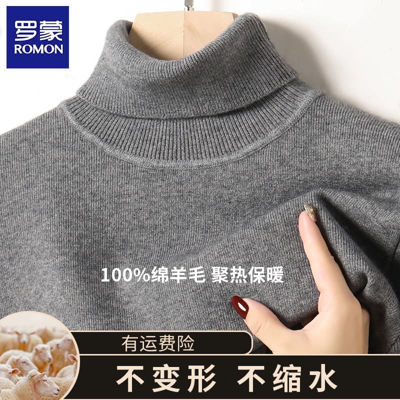 Romon 100% Sheep Wool Sweater for Men, Thickened Warm, Turn-Up Tall Neck Sweater, Skin-Friendly Base Layer Knitwear for Winter