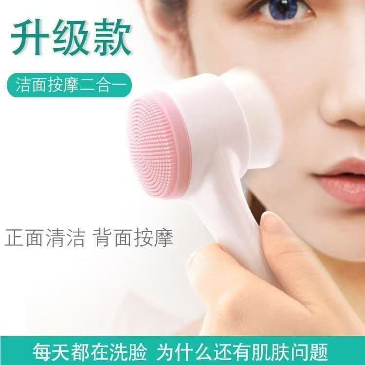 Double-sided facial cleansing brush, soft-bristled silicone brush, facial cleansing brush, blackhead pore removal artifact, massage makeup brush