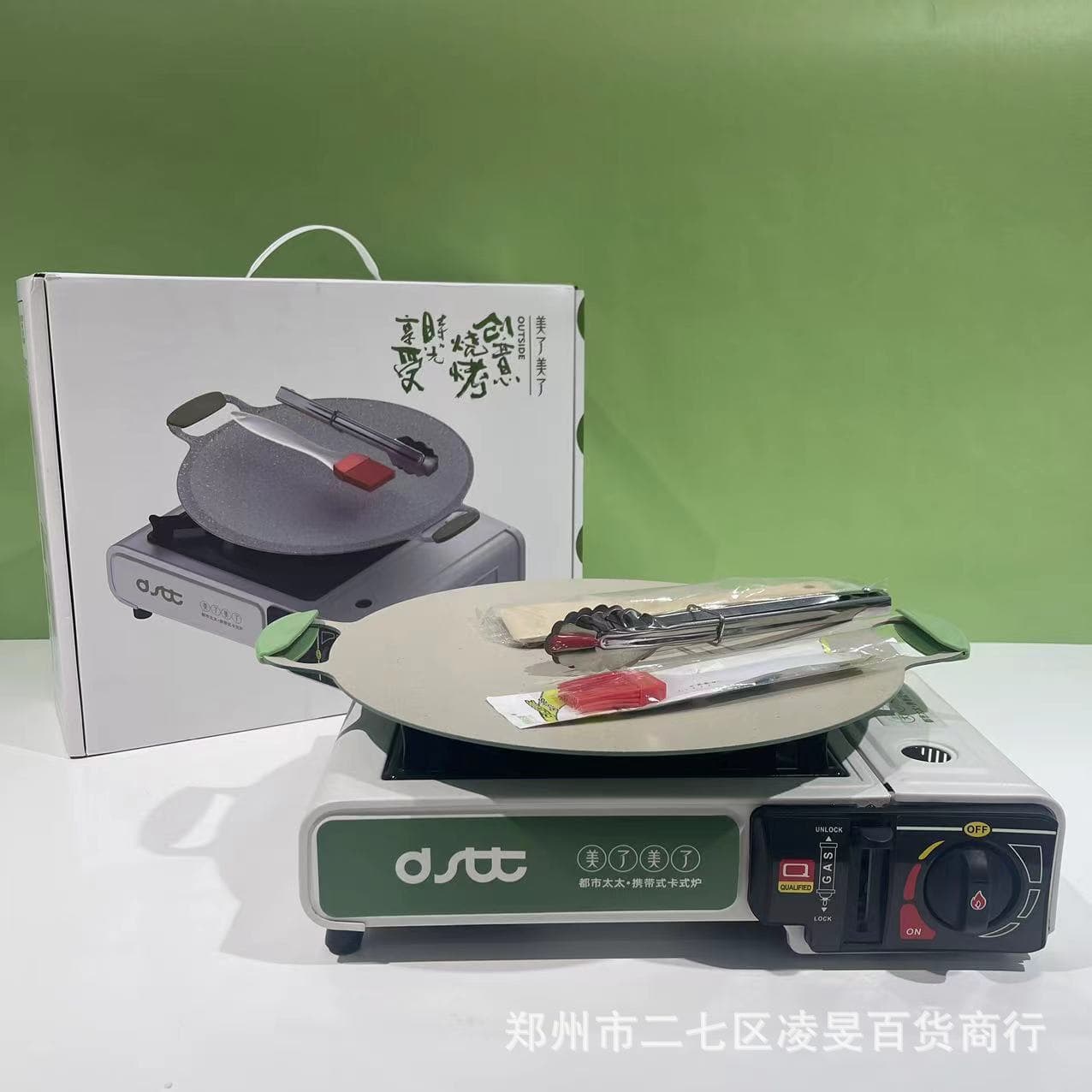 City Lady Beautiful Portable Gas Stove BBQ Set with Outdoor Camping Grill Pan and Pot
