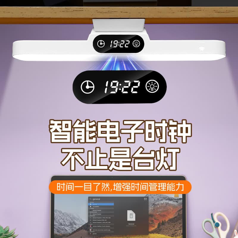 Cool Stylish Screen Display Desk Lamp Student Dormitory Study Eye Protection LED Lamp Magnetic T30