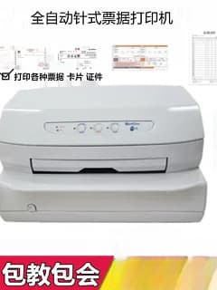 Fully Automatic Dot Matrix Printer