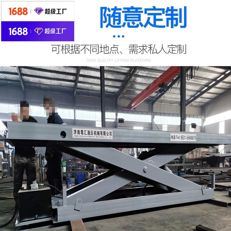 Zunhui Manufacturer Supplies Large Scissor Lift, Large Platform Loading/Unloading Fixed Scissor Lift, High Tonnage