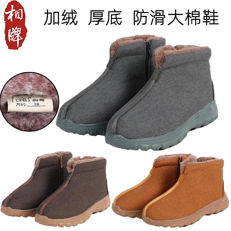 Tu'er Winter Xiangpai Monk Shoes Fleece-Lined Cotton Shoes Men New Sole Soft Sole Monk Shoes Monk Cotton Shoes Women Bhikkhu Shoes Large Cotton