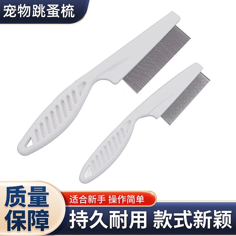 Strictly Selected Pet Flea Comb for Removing Fleas and Lice, Fine-Tooth Comb for Loose Hair Removal, Pet Grooming Tool