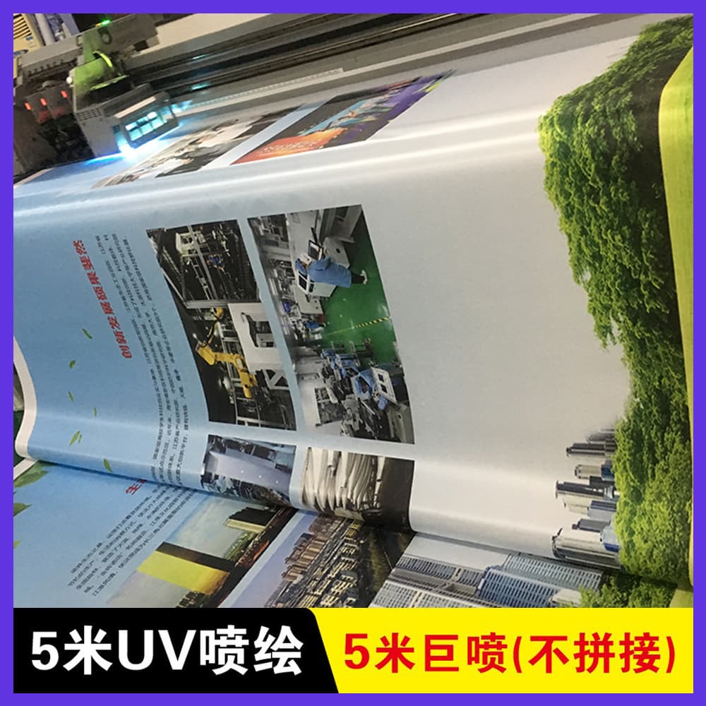 High-definition outdoor indoor photo production inkjet advertising custom design adhesive light box film poster kt board car sticker banner