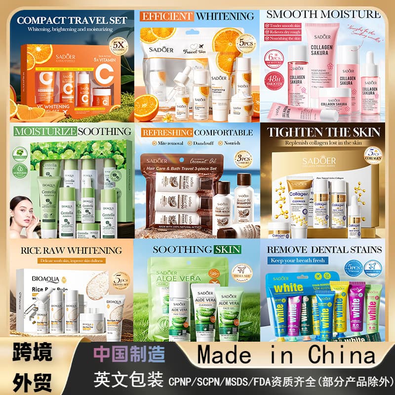 Full English SADOER vitamin C brightening travel skin care set hydrating moisturizing kit cross-border foreign trade wholesale