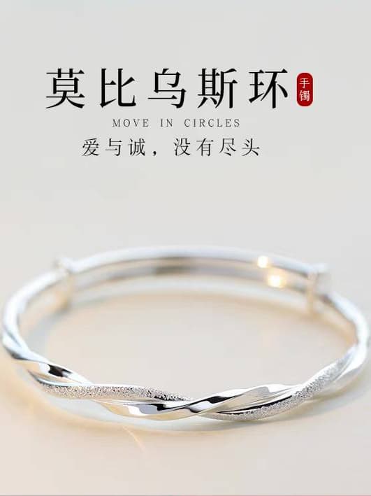 Möbius Strip Silver Bracelet for Women, 999 Pure Silver, High-End Romantic Birthday Gift for Girlfriend