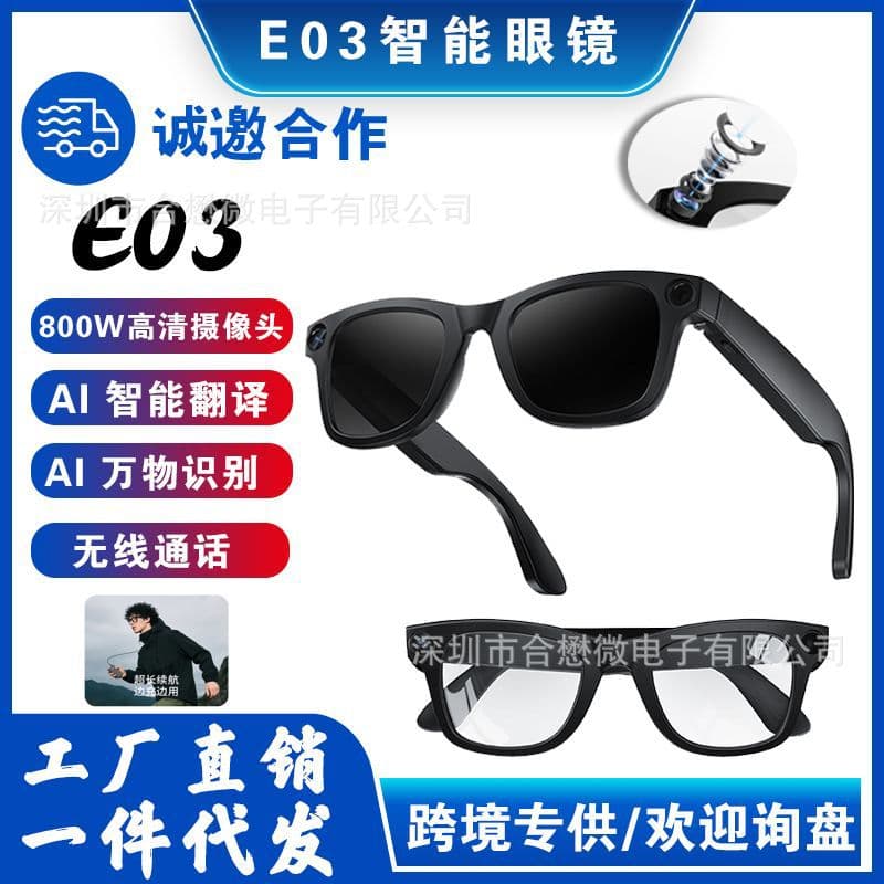 New Cross-border E03 Smart AI Shooting Glasses 8MP Camera Anti-shake Photo Recognition Translation Smart Glasses