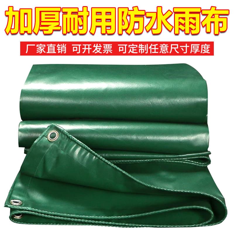 Thickened cargo yard cover tarpaulin, waterproof cloth, rain canopy, canvas, PVC coated fabric, sun protection and rainproof cloth, oilcloth
