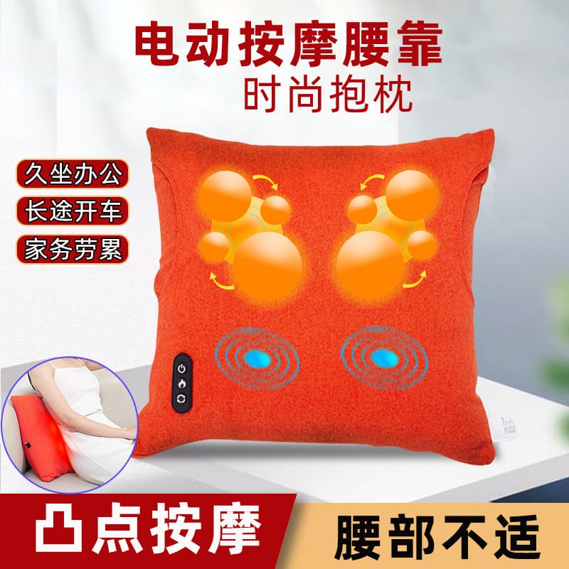 4S Store Massage Cushion, Multifunctional Full-Body Heating Pad for Waist, Neck, Shoulders, and Abdomen, Car and Home Use