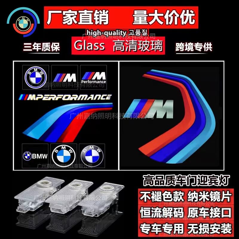 Car Accessories - Other Vehicle Lights - Car Door LED Strip Lights for Automobile Doors, Compatible with Various Models