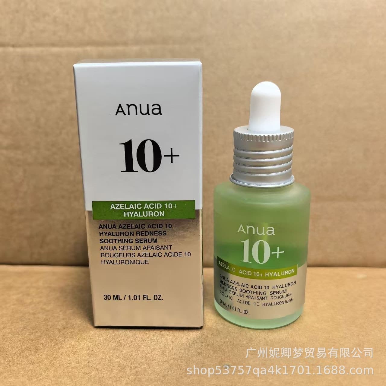 Cross-border Anua Niacinamide Serum Essence with Houttuynia Cordata and Quercetin, Facial Cleanser, Toner, and Cleansing Oil in Stock for Wholesale