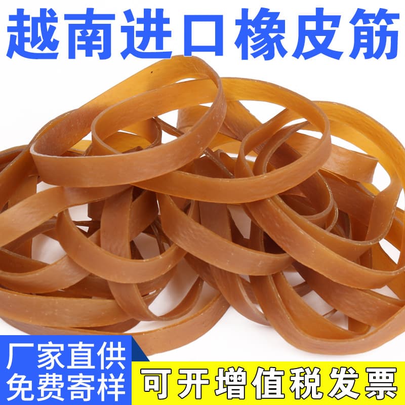 Manufacturer of thick rubber bands, widened cowhide bands, imported from Vietnam, high-elasticity rubber rings, high-temperature resistant, multi-purpose rubber band sleeves