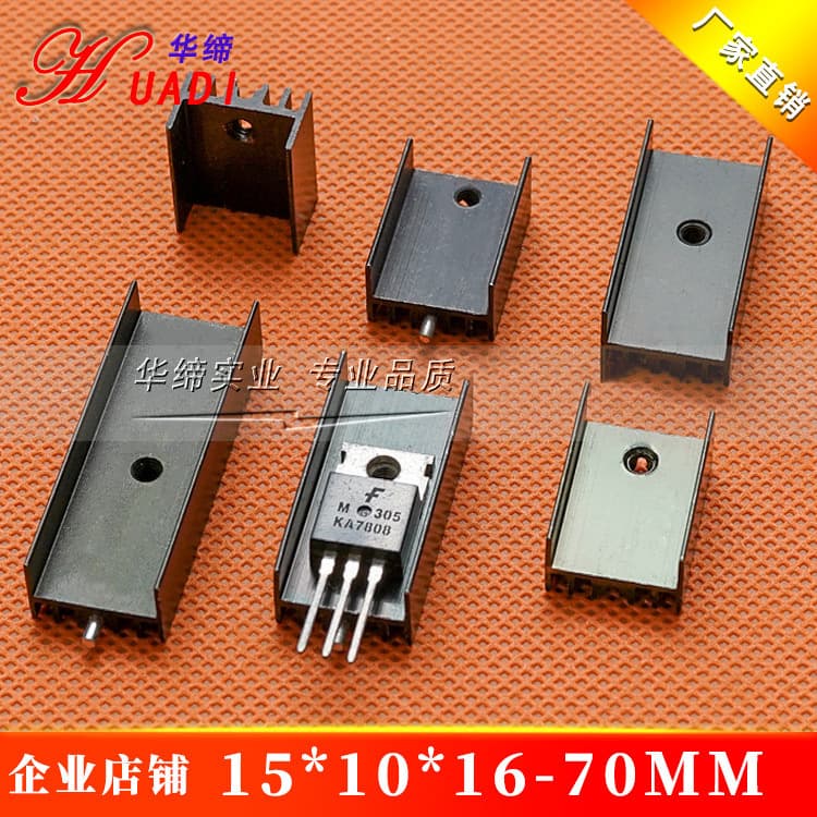 Black Heat Sink 15*10*16/20/22/25/30/35/40/50 Cooler 7812/15 Cooling Block
