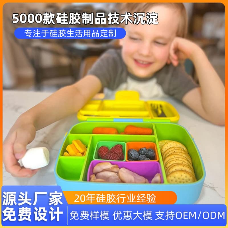 Food-Grade Silicone Lunch Compartment Box, Microwave-Safe Square Portable Bento Box, Salad Dressing Container