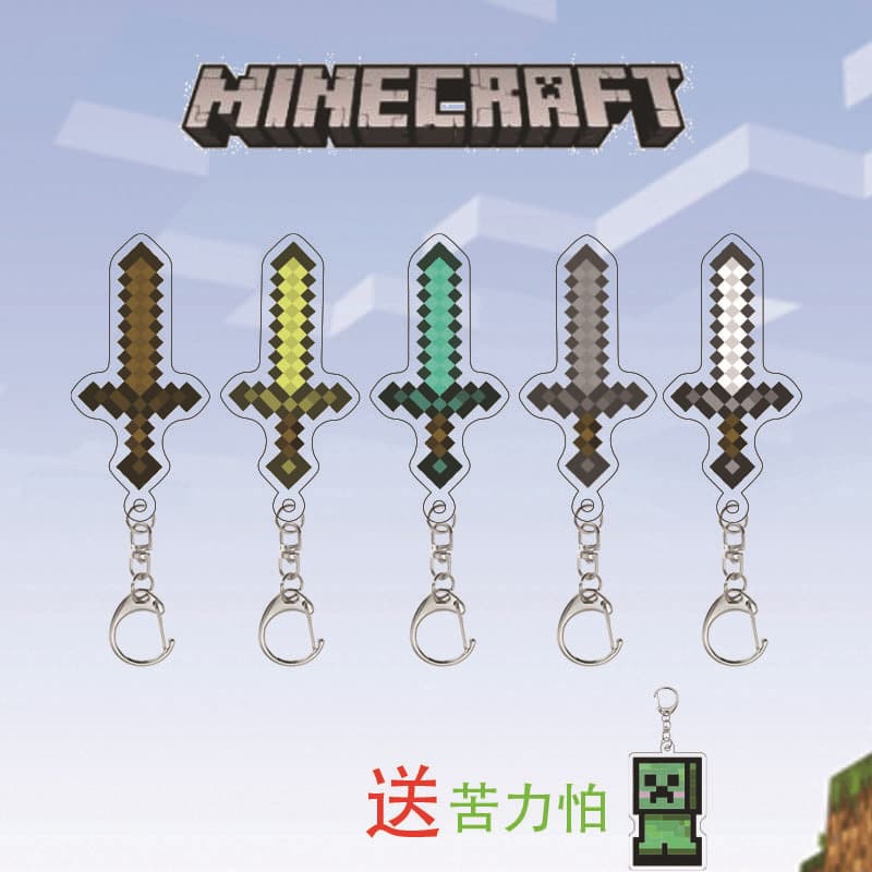Minecraft peripheral Minecraft keychain Undying Totem enchanted golden apple acrylic pendant gift