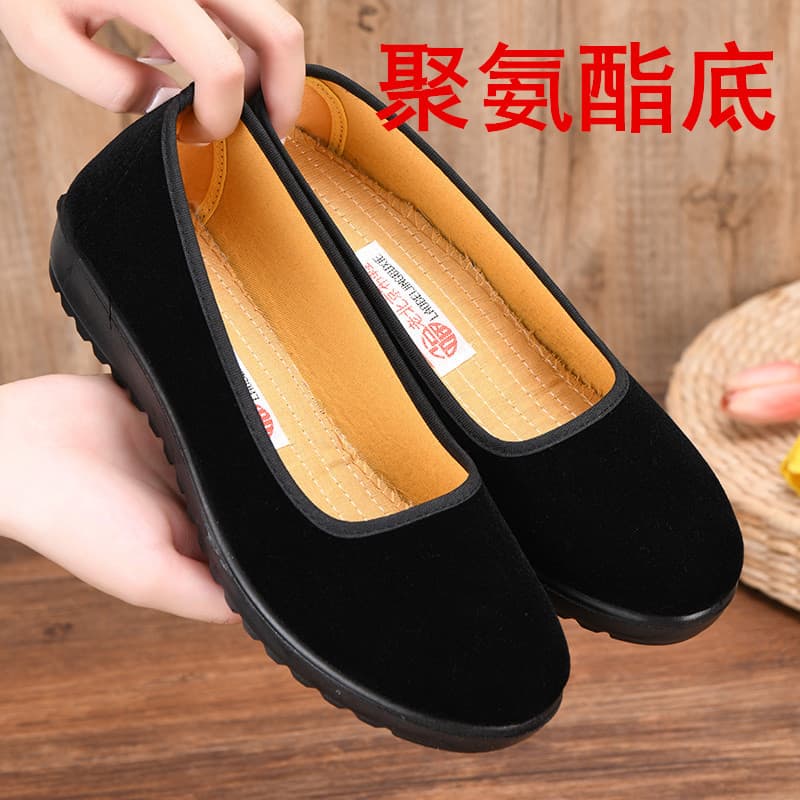 Breathable and Comfortable Women's Casual Shoes, Old Beijing Cloth Shoes for Women, Spring and Autumn Flat Work Shoes, Black Women's Soft Sole Shoes