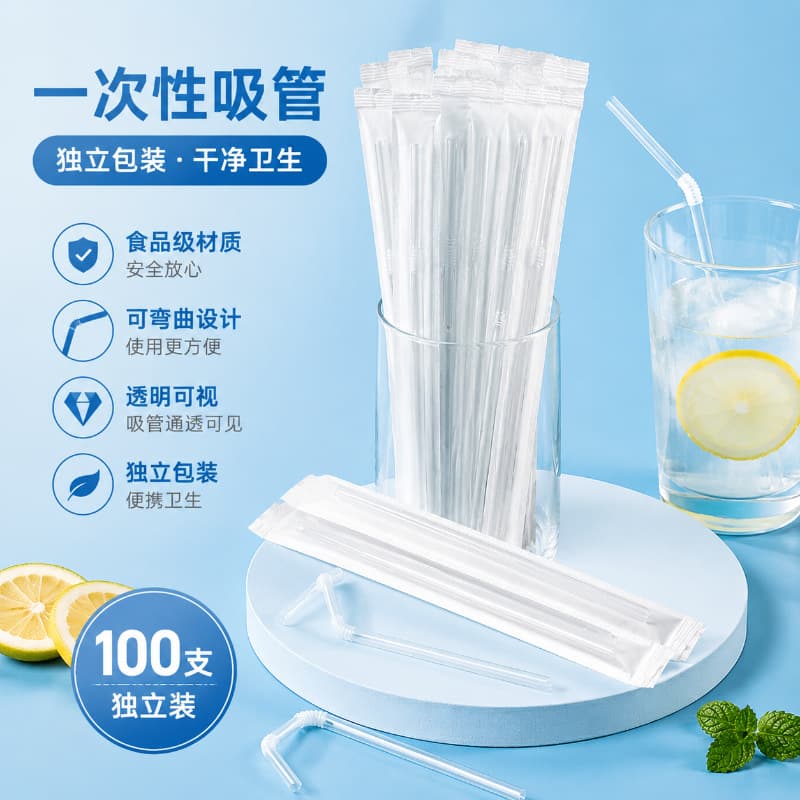 New Flexible Disposable Plastic Straws Soft and Gentle on Lips for Home Office Milk Tea Coffee Takeout
