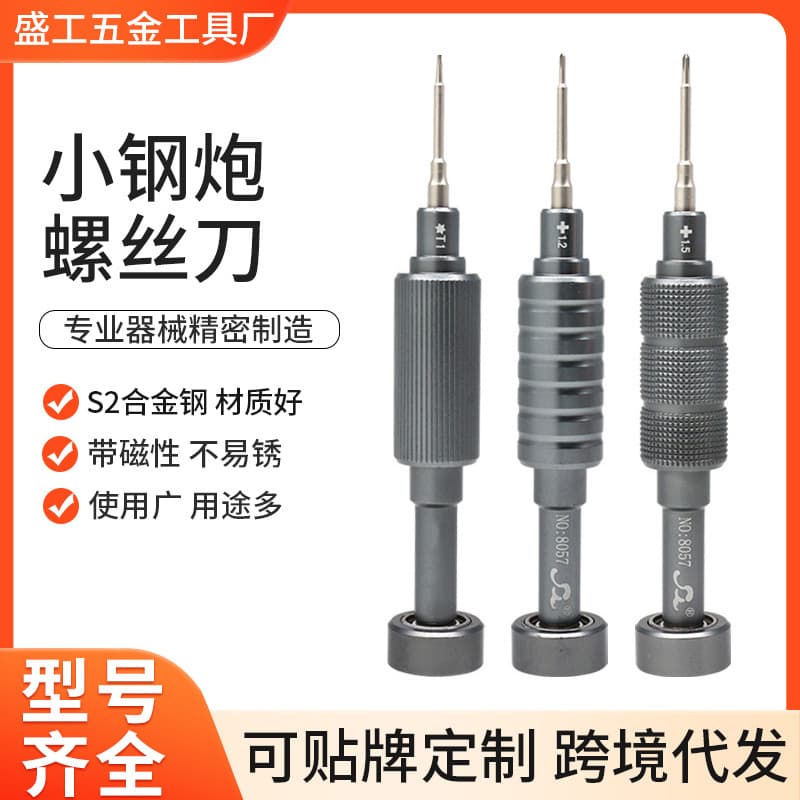 Apple Disassembly Tool, Phone Repair Screwdriver S2 Small Phillips and Flathead Manual Screwdriver with Magnetic Tip