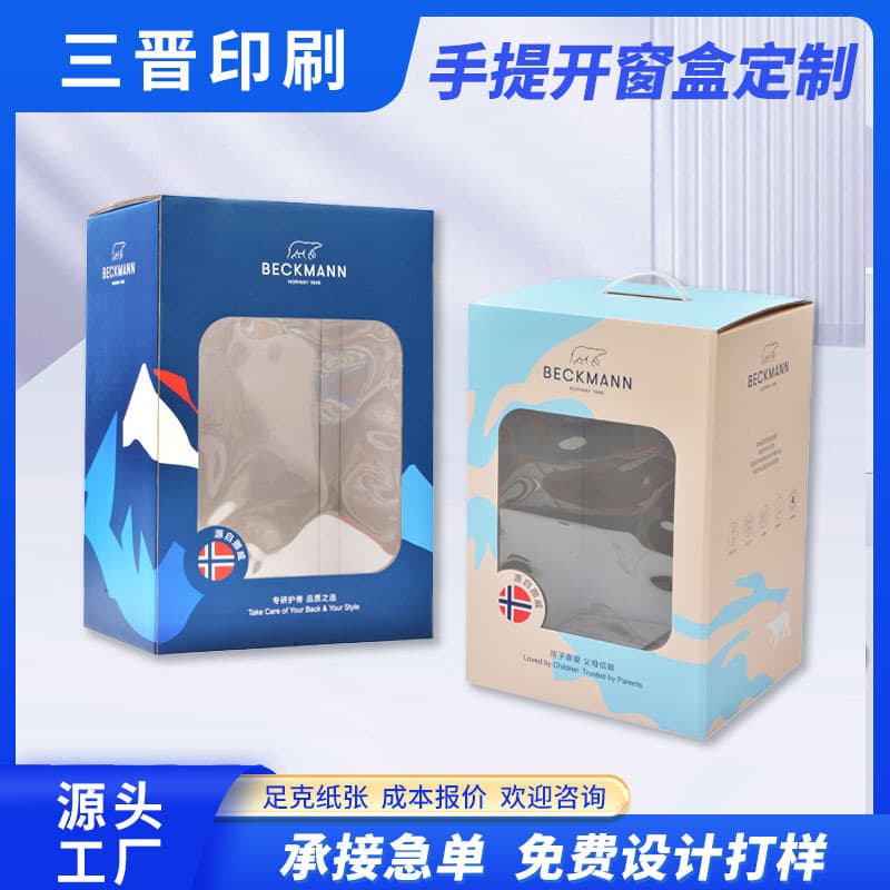 Hand Carry Corrugated Paper Box Children's Toy Backpack Gift Color Box Creative Transparent Window Doll Packaging Box