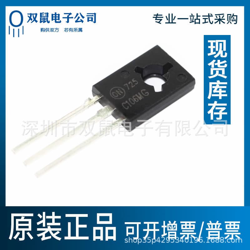 C106D C106DG Original 2SC106DG Through-Hole TO-126 Unidirectional Thyristor Transistor 4A 400V