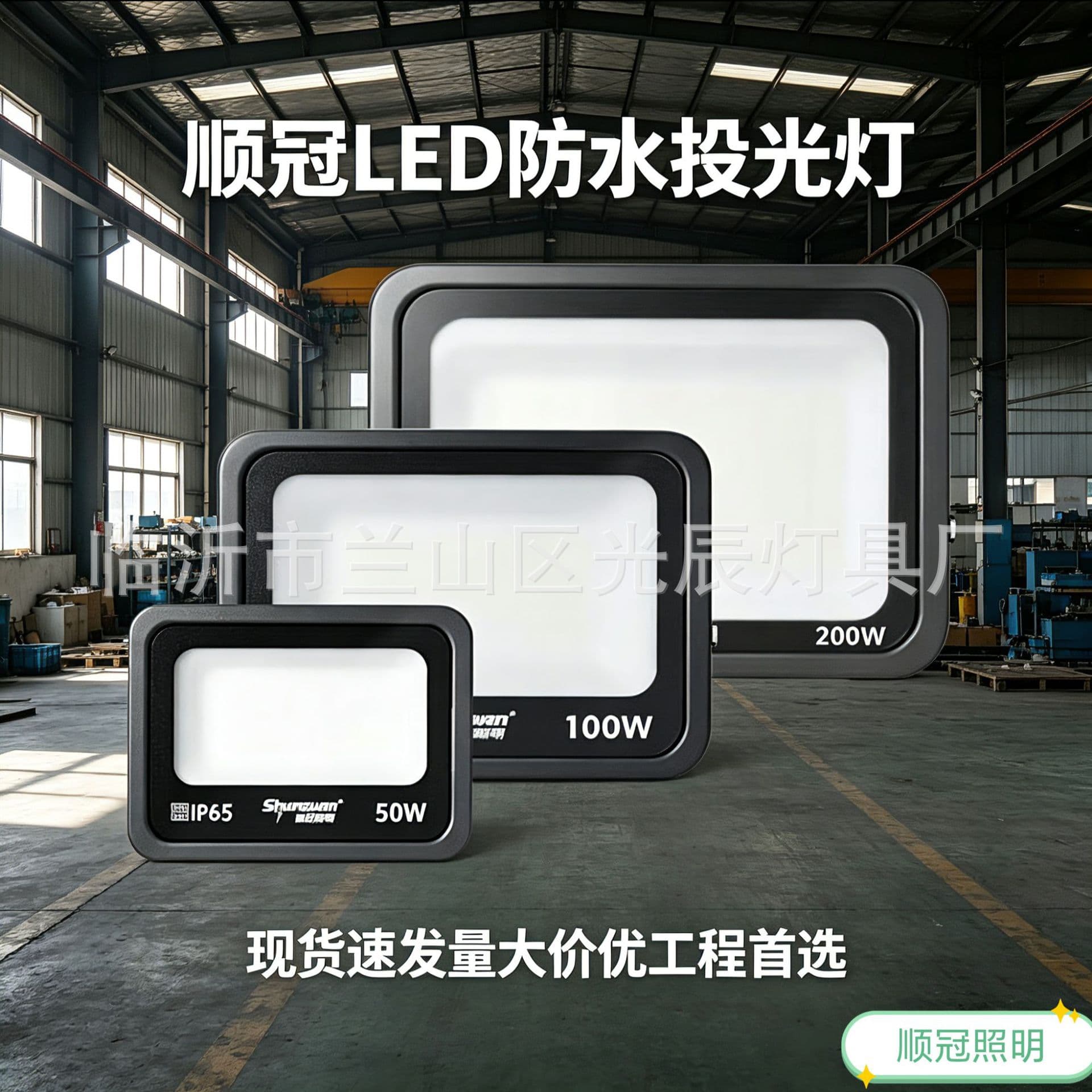 led floodlight 400W outdoor waterproof super bright construction site factory searchlight spotlight stadium outdoor lighting street light