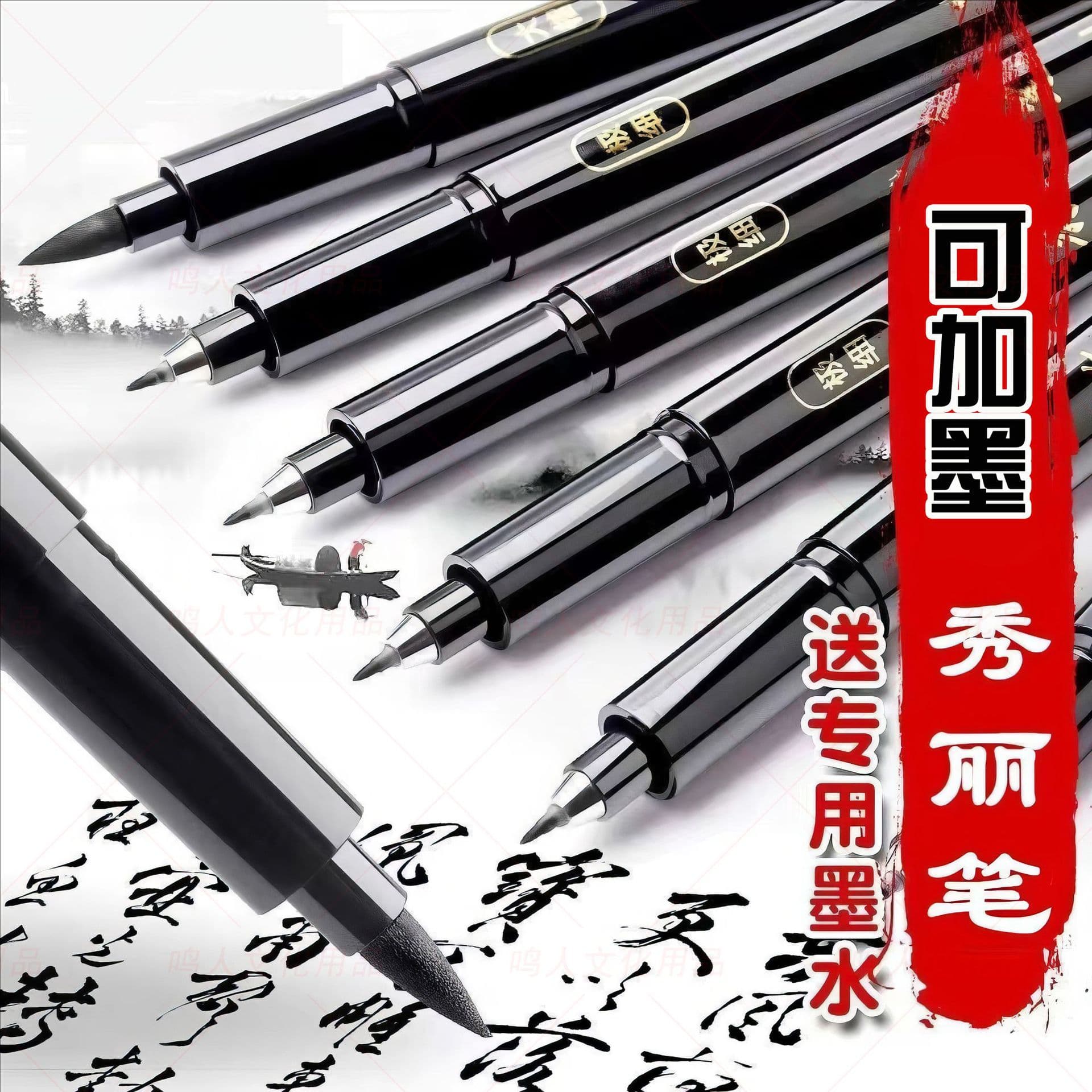 Refillable elegant pen calligraphy practice soft-tip brush for large, medium, and small regular scripts, sketching, signature, calligraphy practice elegant pen wholesale.