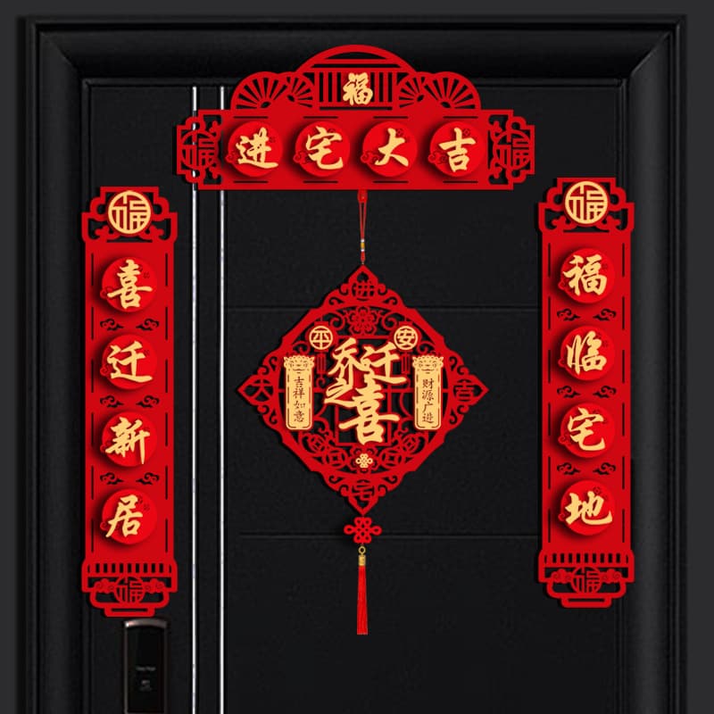 Housewarming Decoration Couplets New Home Setup Moving Couplets 3D Door Couplets New House Door Blessing Charms