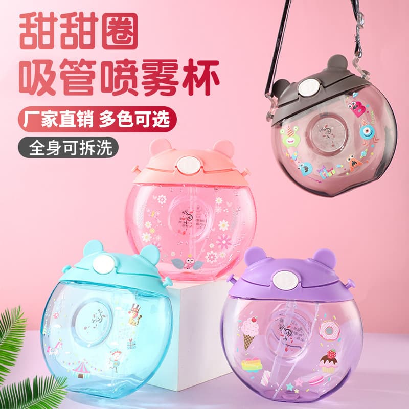 Water cup for women in summer, cute and good-looking spray cup for children, plastic cup with straw, outdoor sports student kettle