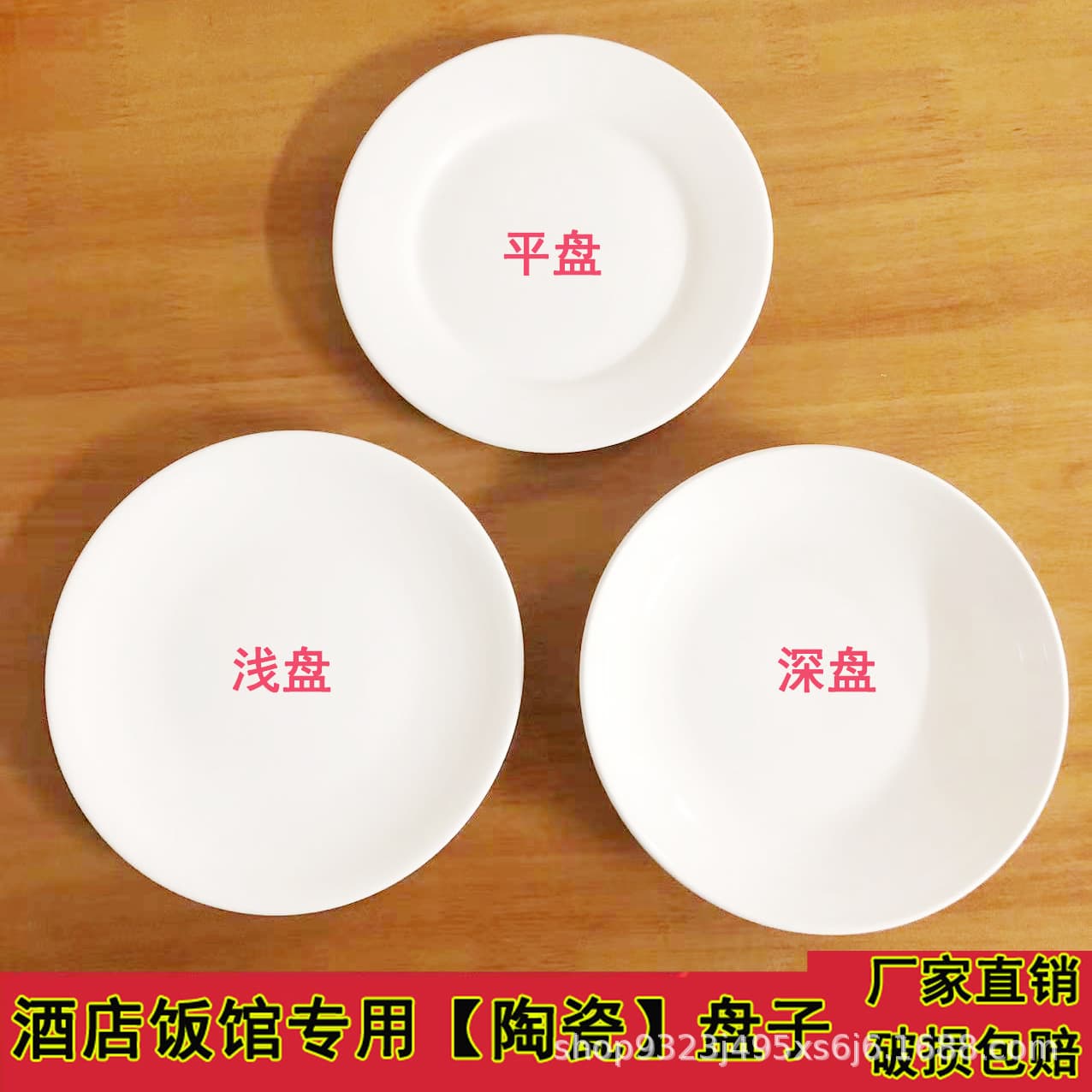 Ceramic plate commercial restaurant cold dish plate hotel restaurant spit bone plate snack plate steak plate vegetable plate soup plate