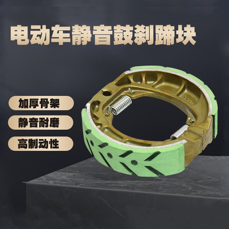 Electric vehicle drum brake pads 110, CG125, electric vehicle parts, brake pads, brake shoes